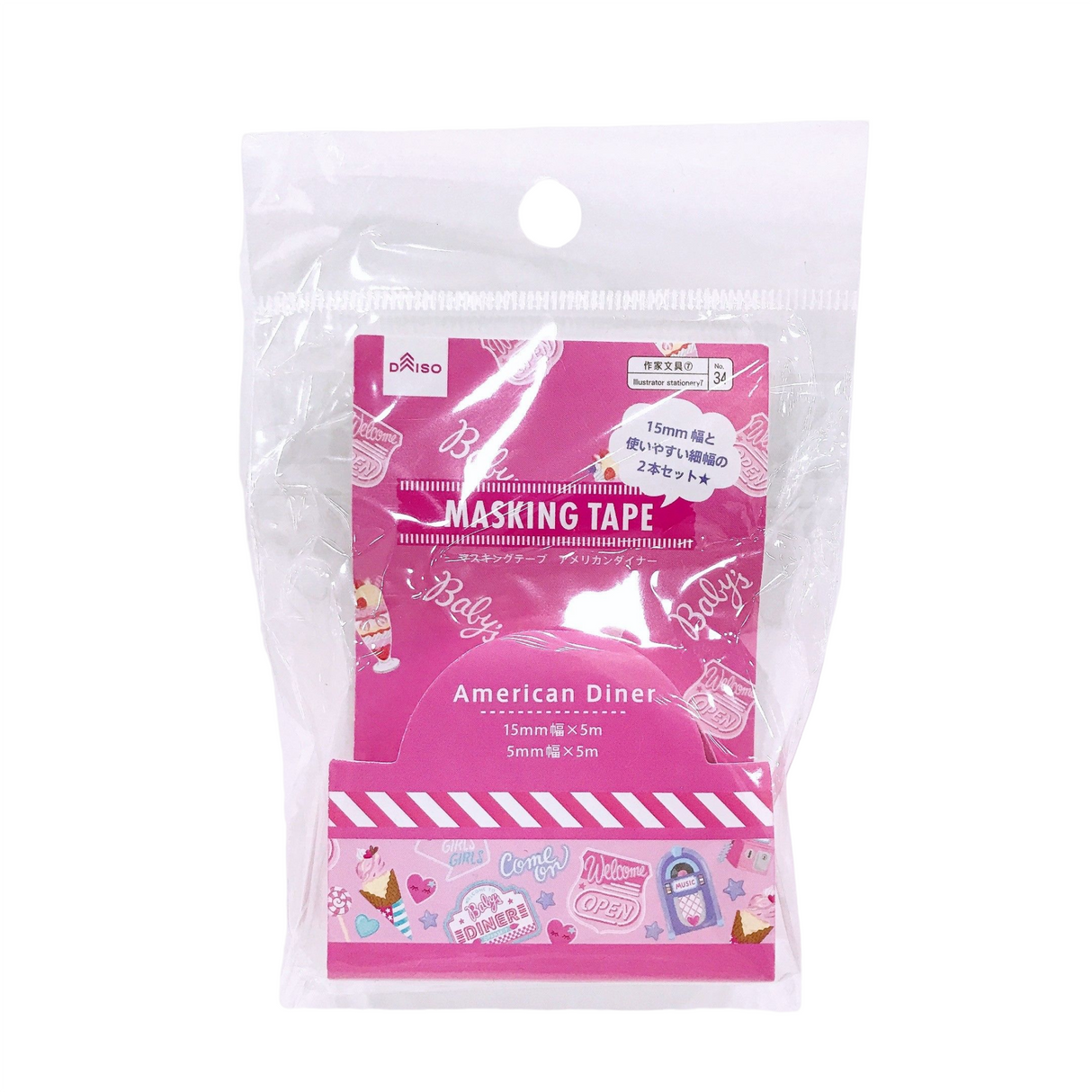 Masking Tape(Pgs American Diner 2Rolls Set)