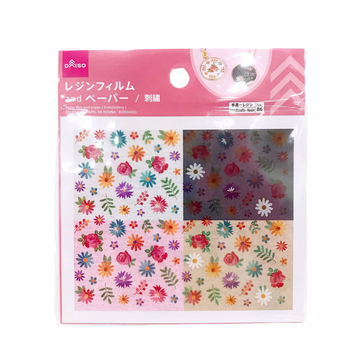 Resin Film And Paper(Embroidery)