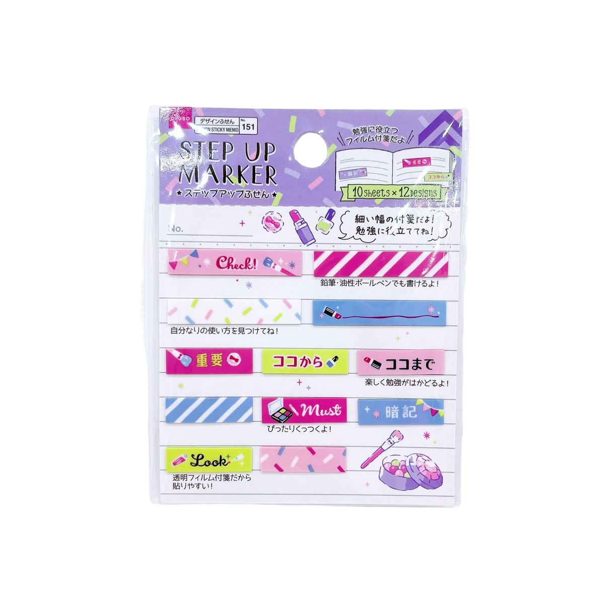 Film Labels (Cosmetics)