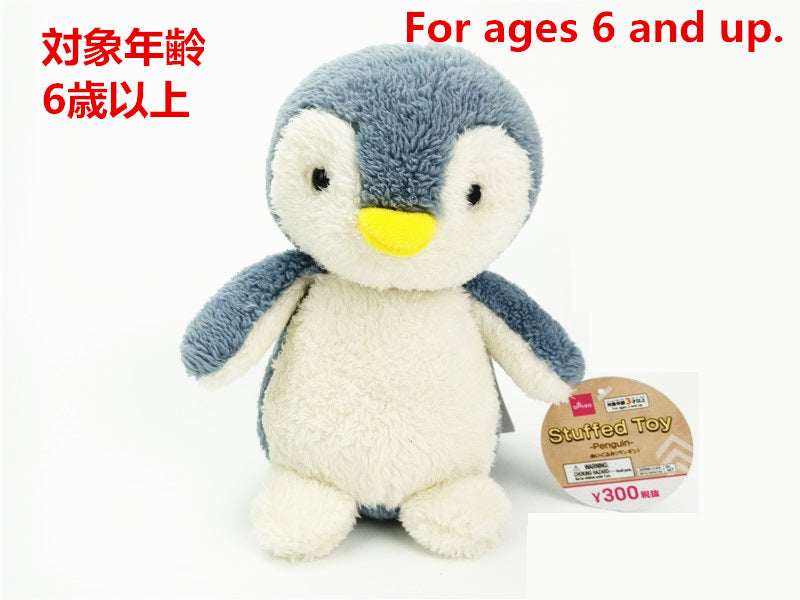 Stuffed Toy -Penguin-