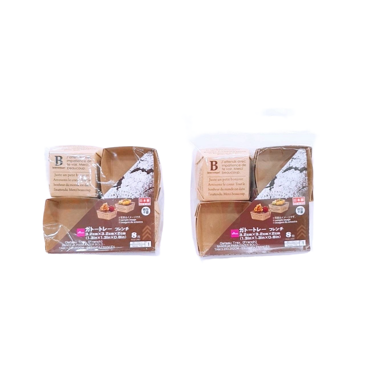 Gateau Tray (French 8PCS Bottom1.3inx1.3inxHeight0.8in)