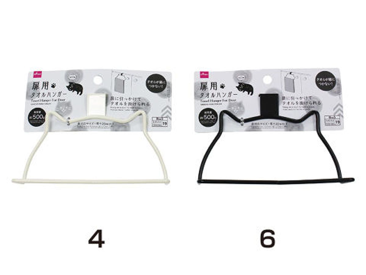 Towel Hanger -Meow- For Door -