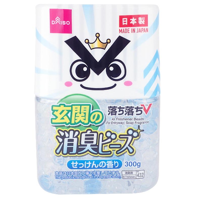 [SC]Air Fresheners/Deodorizers DAISO SINGAPORE