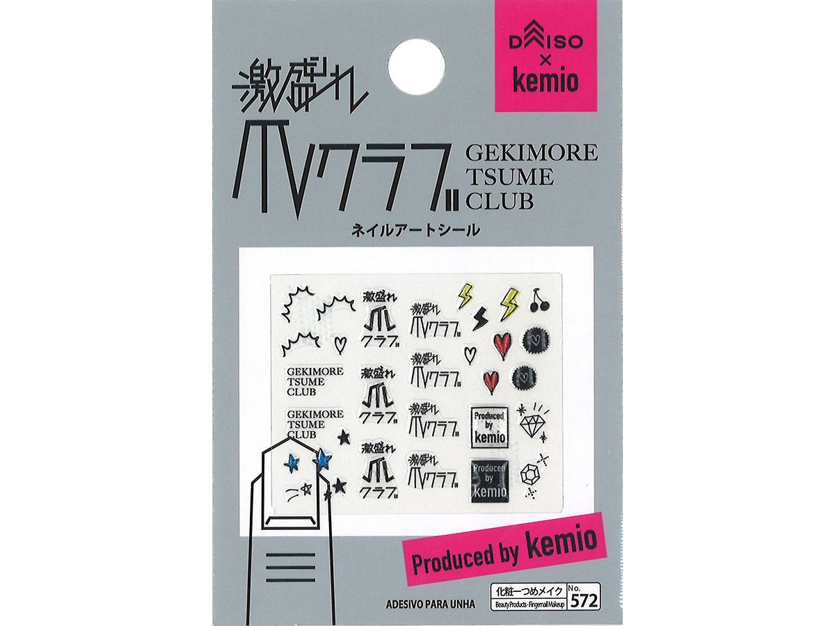 Nail Art Seal 31 (Hot Toilet Nail Club)