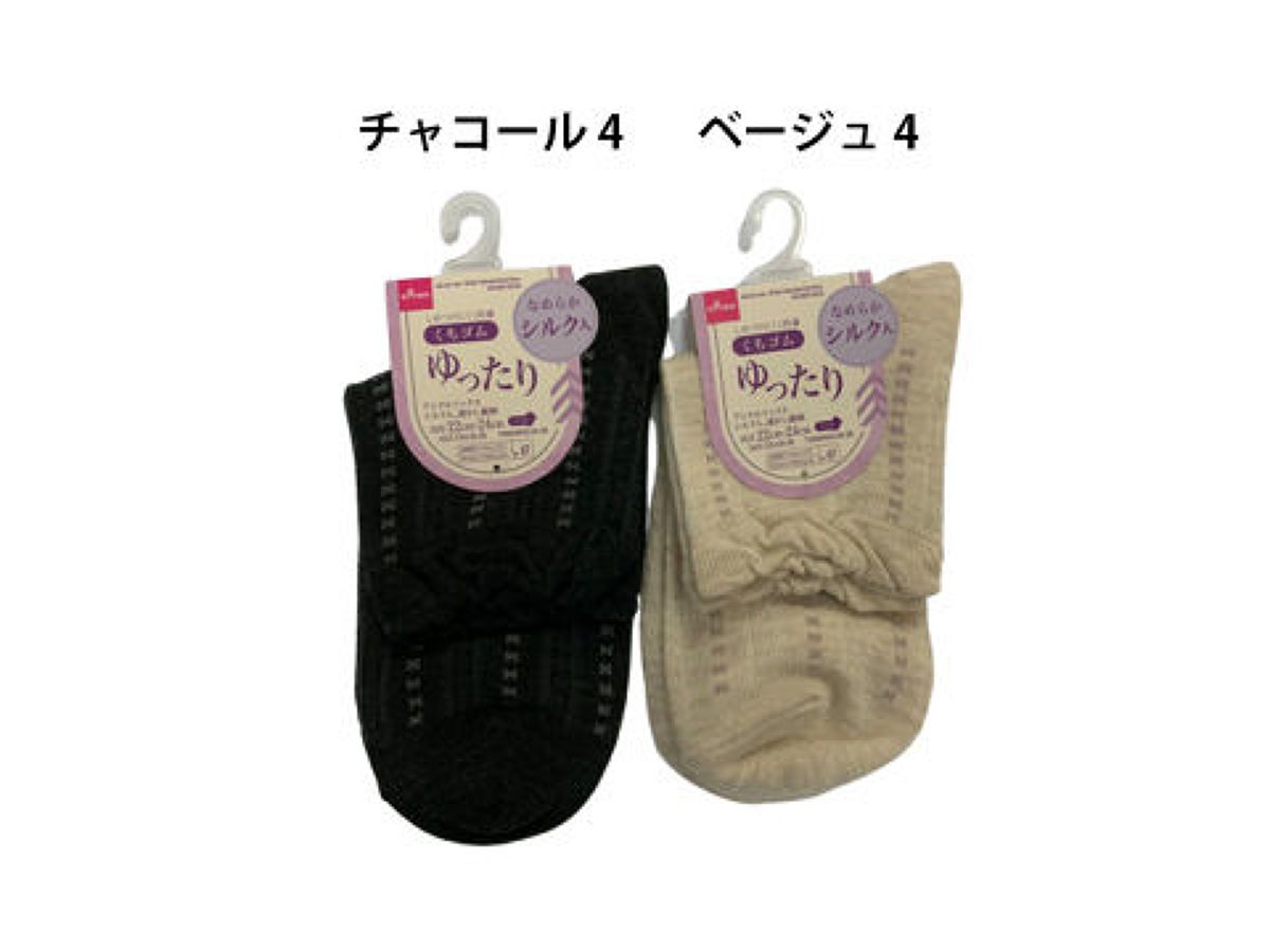 Ankle Socks Senior Silk Blend Watermarked Vertical Pattern