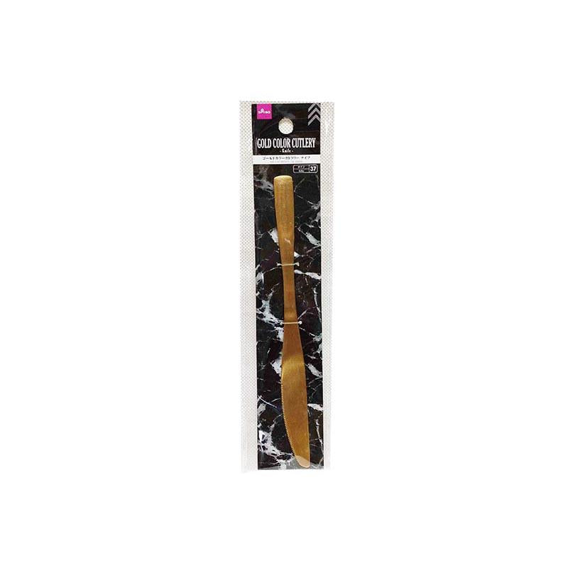 Stainless  Cutlery Knife-Gold Color-