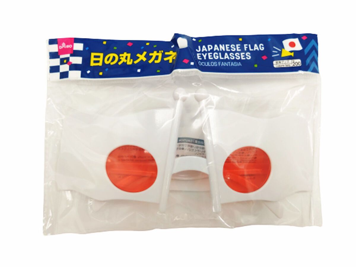 Japanese Flag Eyeglasses