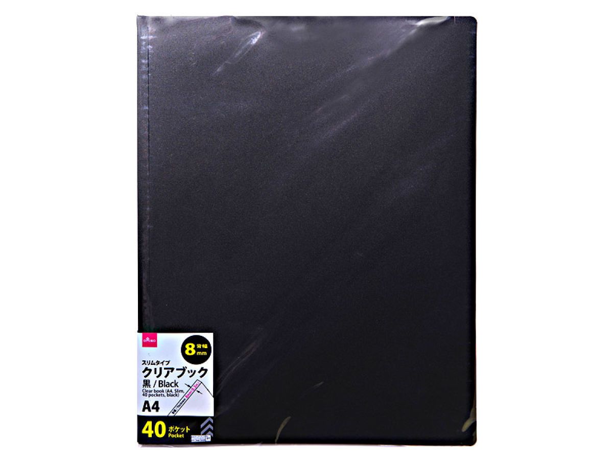 Clear Book A4 Thin Type Black