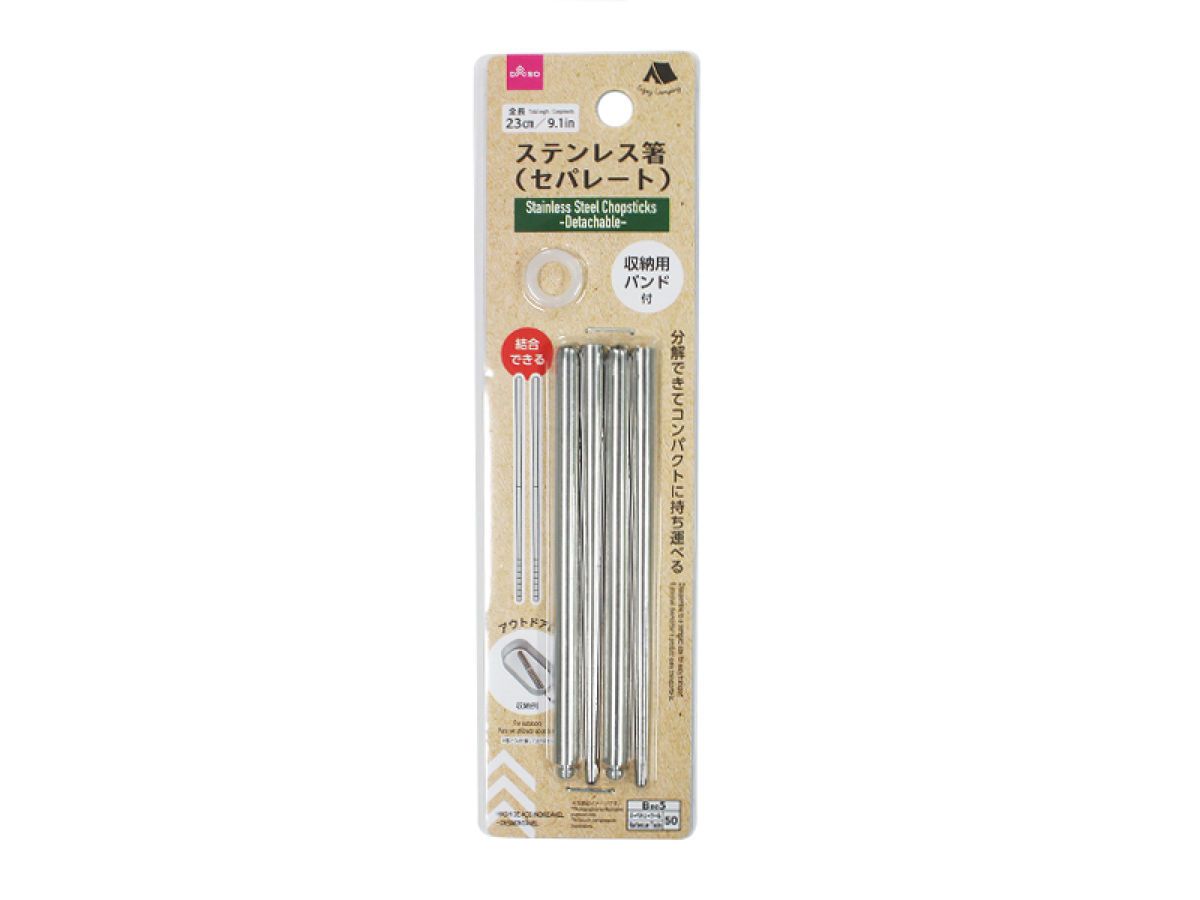 Stainless Steel Chopsticks Detachable