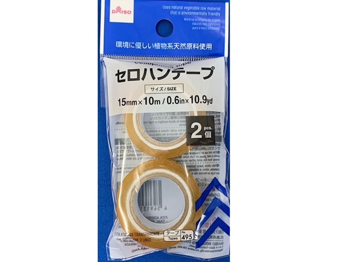 Cellophane Tape 15mm x 10mm
