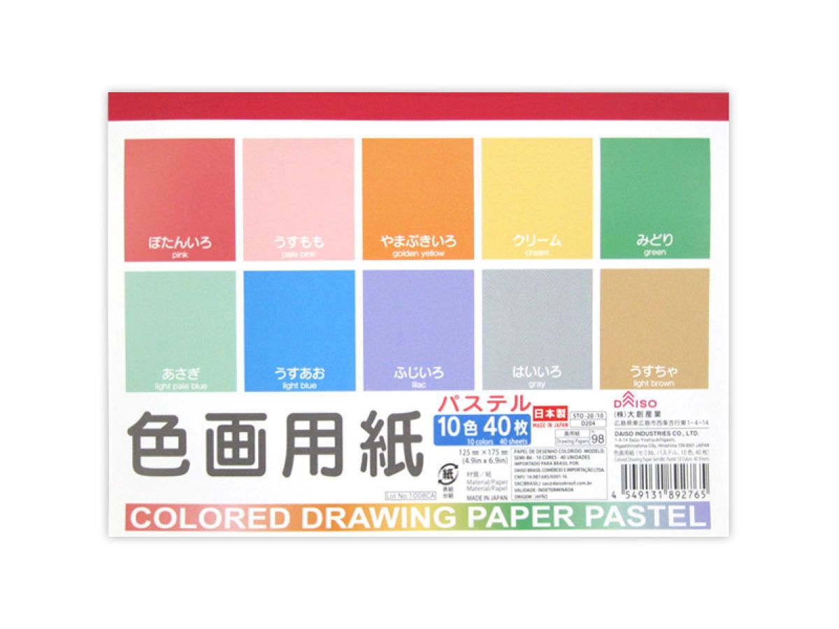 Colored Drawing Paper Semi B6 Pastel