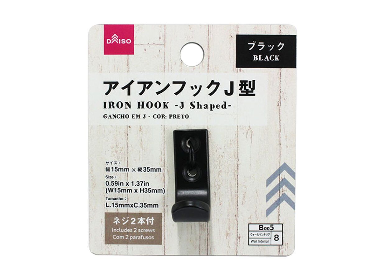 Iron Hook J Shaped Black