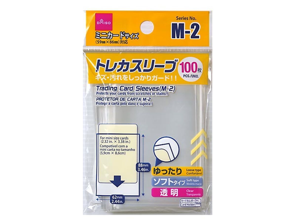 Trading Card Sleeves M-2