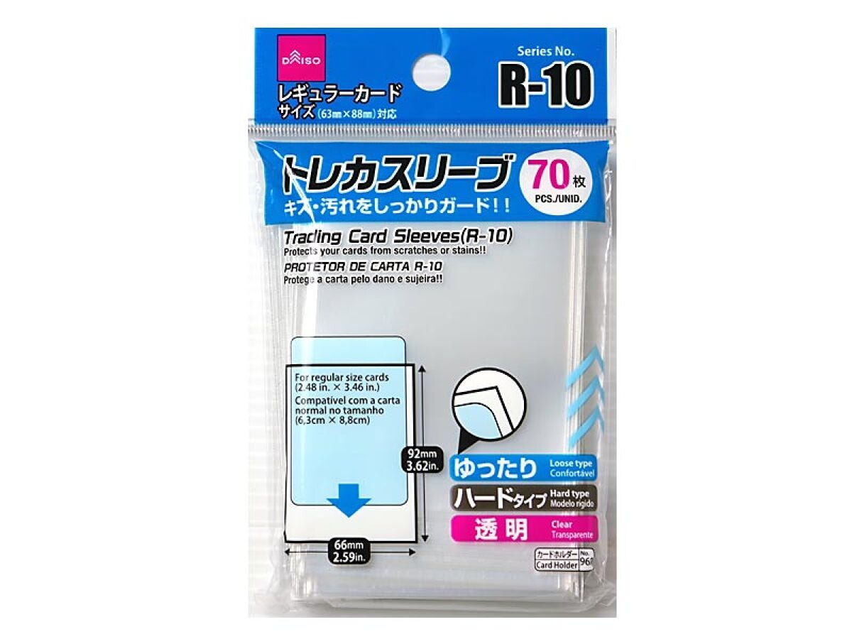 Trading Card Sleeves R-10