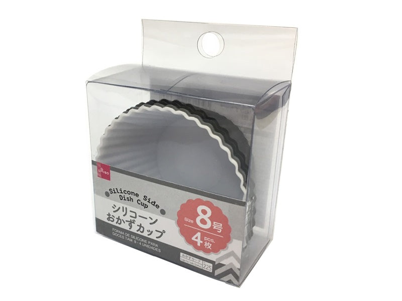 Silicone Side Dish Cup -Size 8 - 4 pcs.