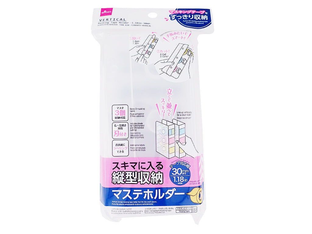 Masking Tape Holder -Vertical - 30mm - 1.18in-