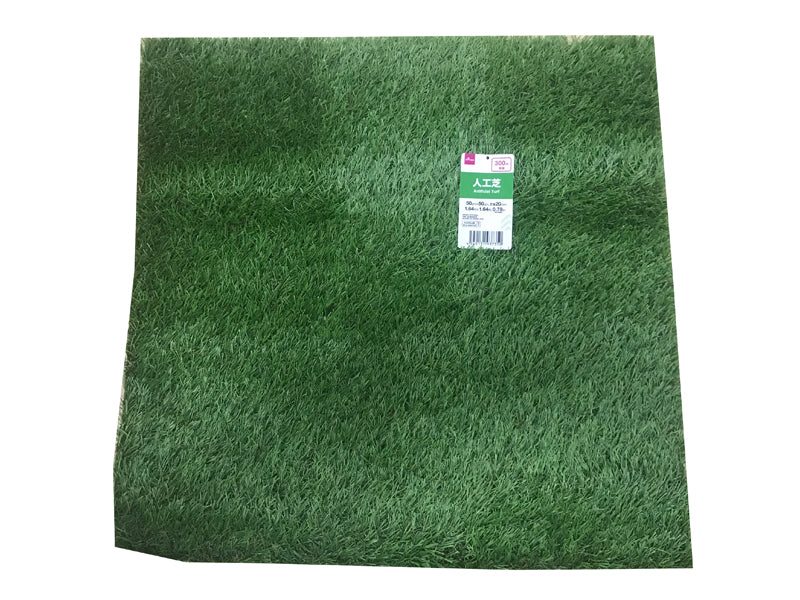Artificial Turf 50cm x 50cm x 20mm