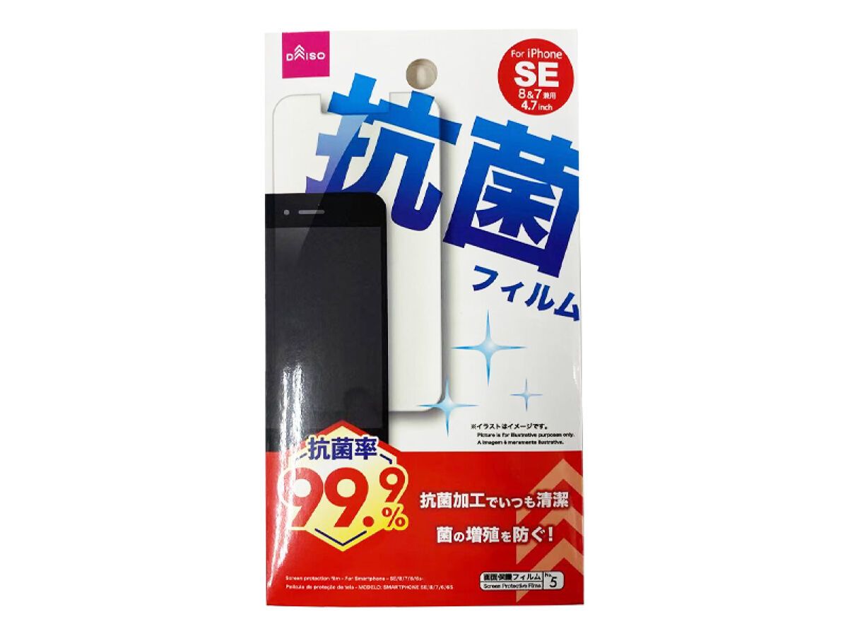 Screen Protection Film - For Smartphone - Se - 8 - 7 - 6 - 6S