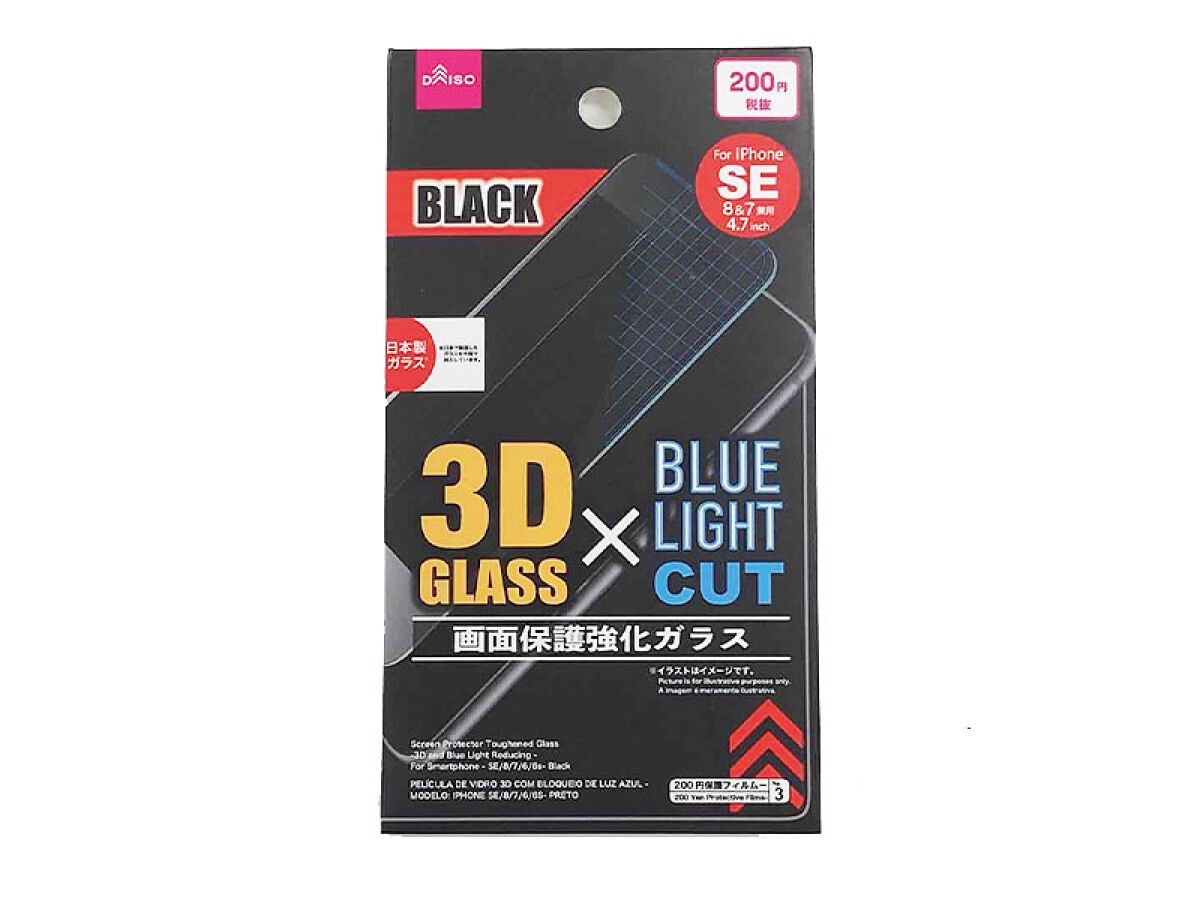 Screen Protector Toughened Glass -3D And Blue Ligh