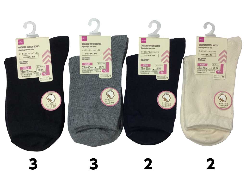 Organic Cotton Socks -Right Angled Heel - Plain-