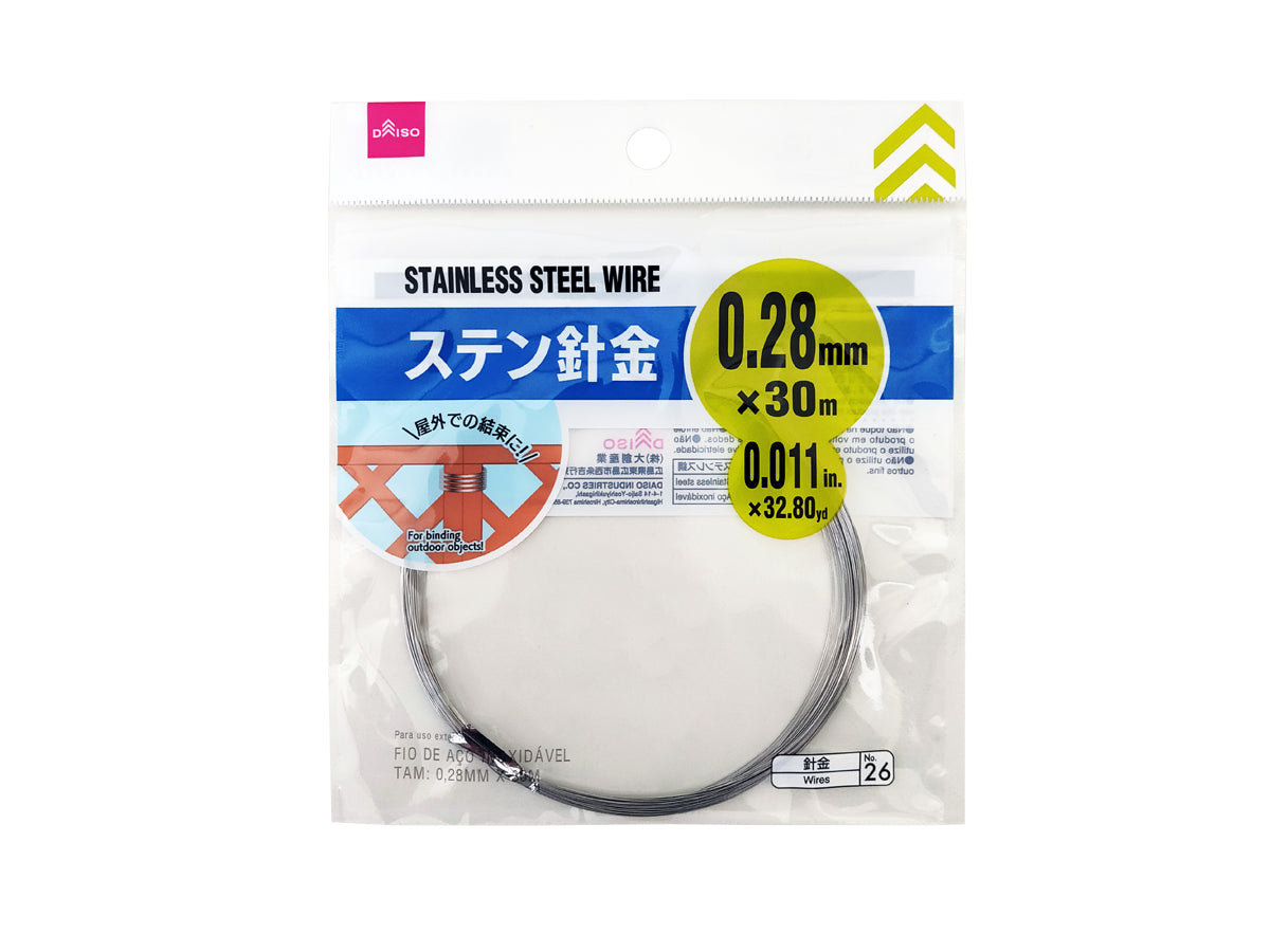 Stainless Steel Wire -0.28mm x 30m - 0.011in x 32.80yd-