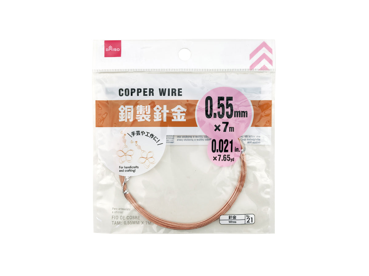 Copper Wire 0.55mm x 7m