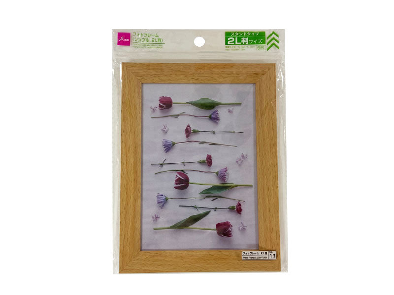 Photo Frame Simple 2L