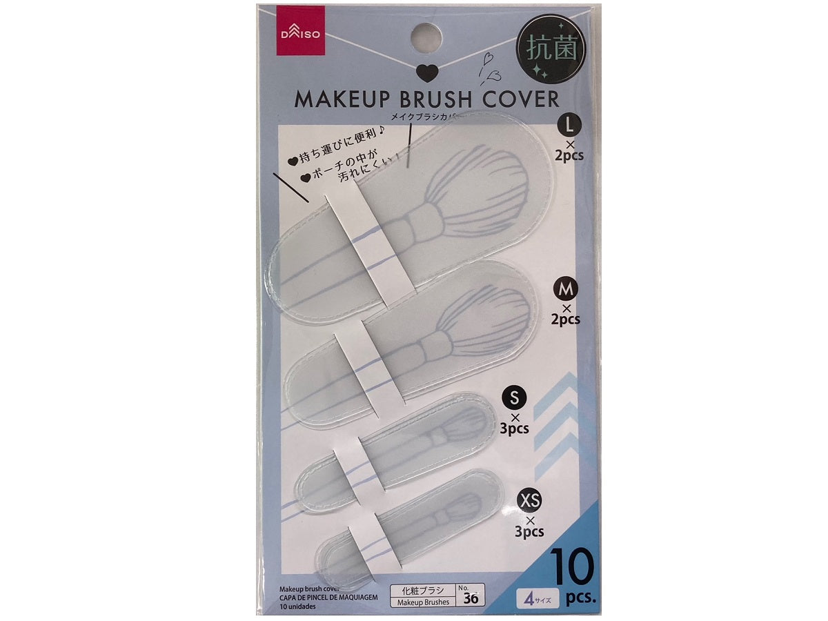 Makeup Brush Cover