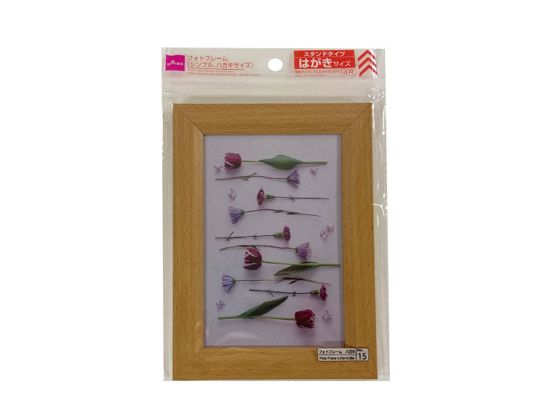 Photo Frame Simple Postcard Size