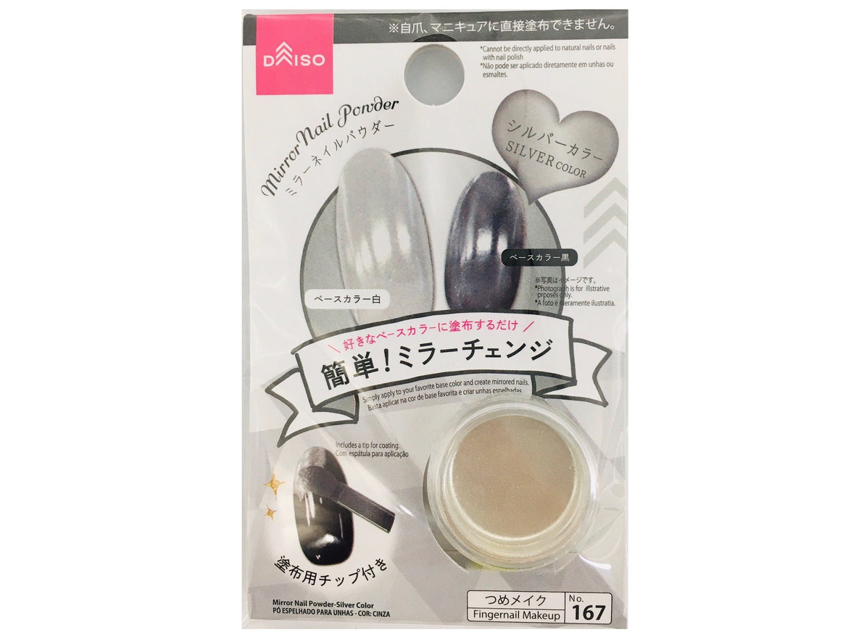 Mirror nail powder Silver color