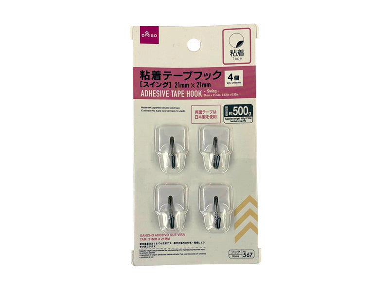 Adhesive Tape Hook Swing 21mm x 21mm