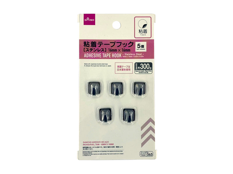 Adhesive Tape Hook Stainless Steel 16mm x 16mm