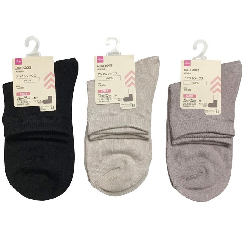 Ankle Socks with Silk