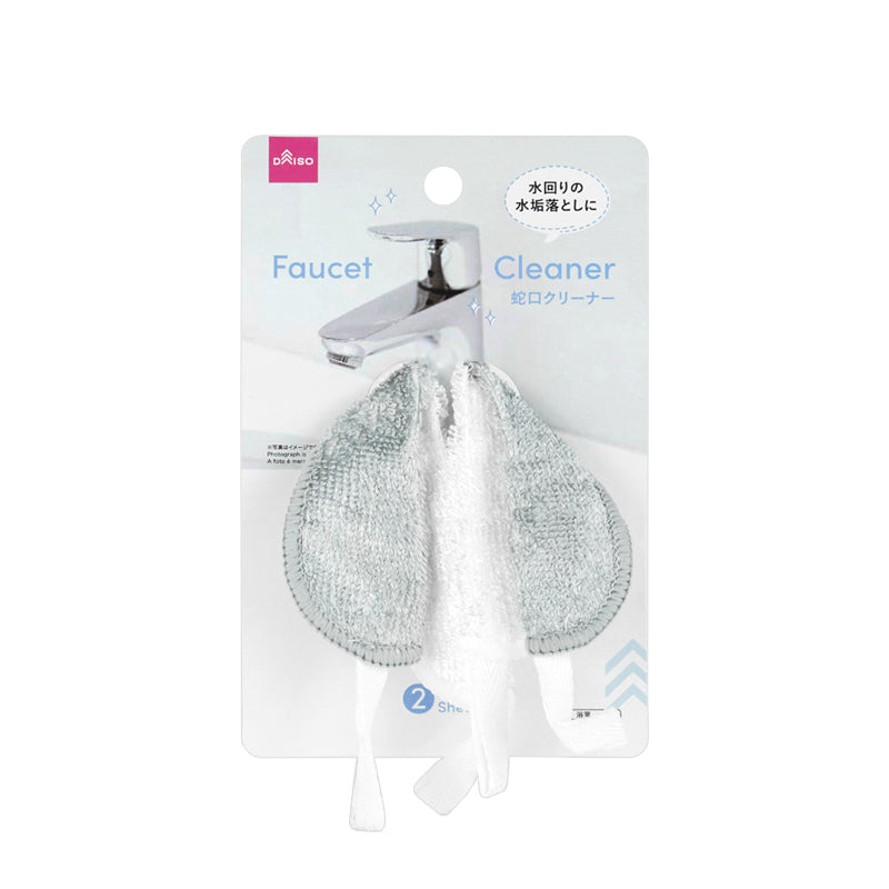 Faucet Cleaner - 2 Sheets