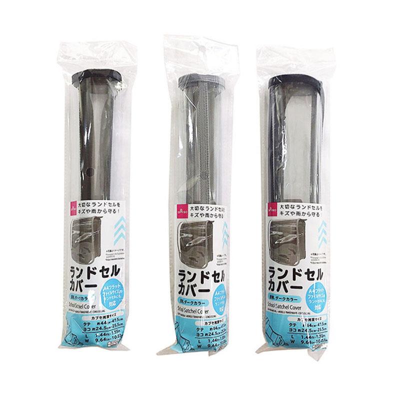 School Satchel Cover Clear Dark Color