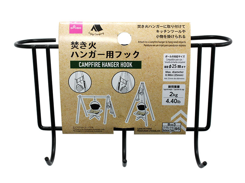 Campfire Hanger Hook