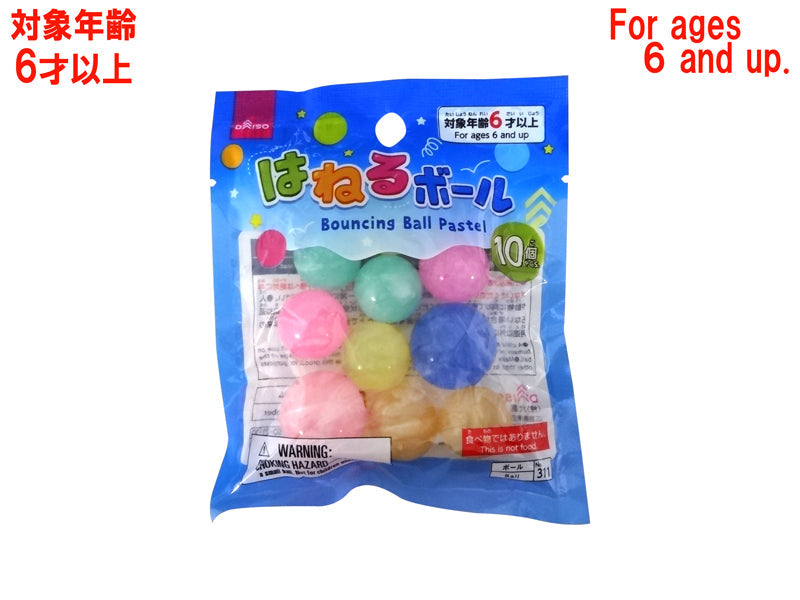 Bouncing Ball Pastel