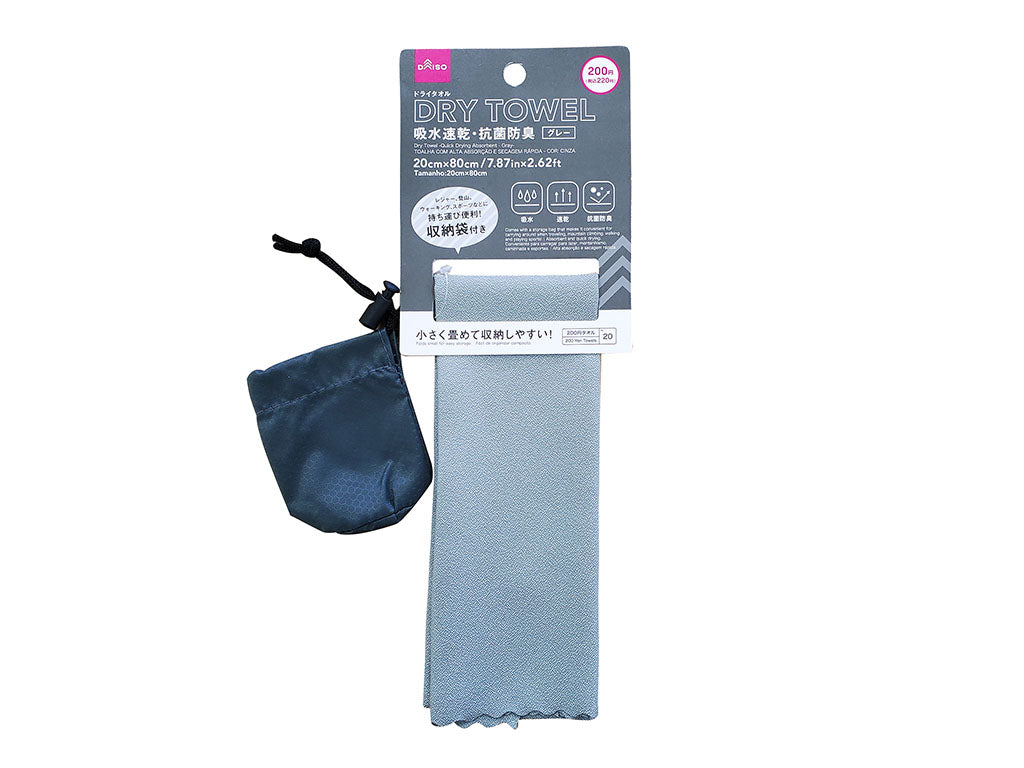 Dry Towel Quick Drying Absorbent Grey