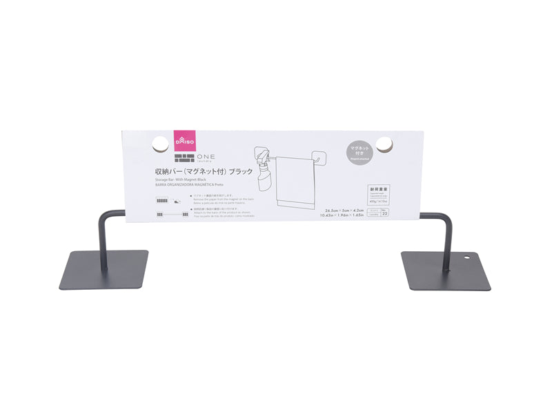 Storage Bar with Magnet Black