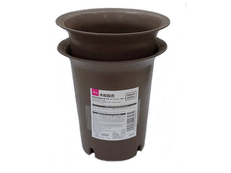 Environmentally Friendly Flowerpot - No. 4 -13.6cm - 2pcs