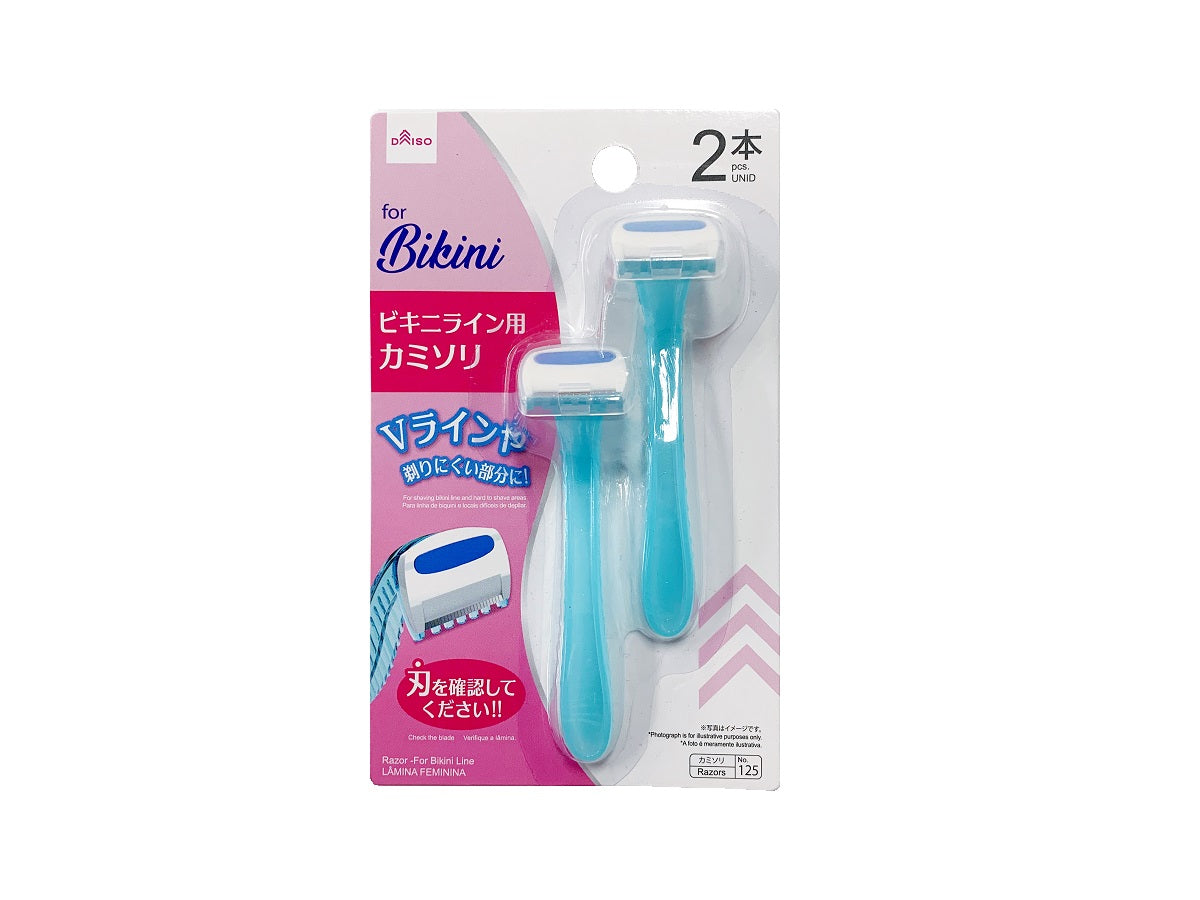 Razor -For Bikini Line - 2 pcs.- – DAISO SINGAPORE