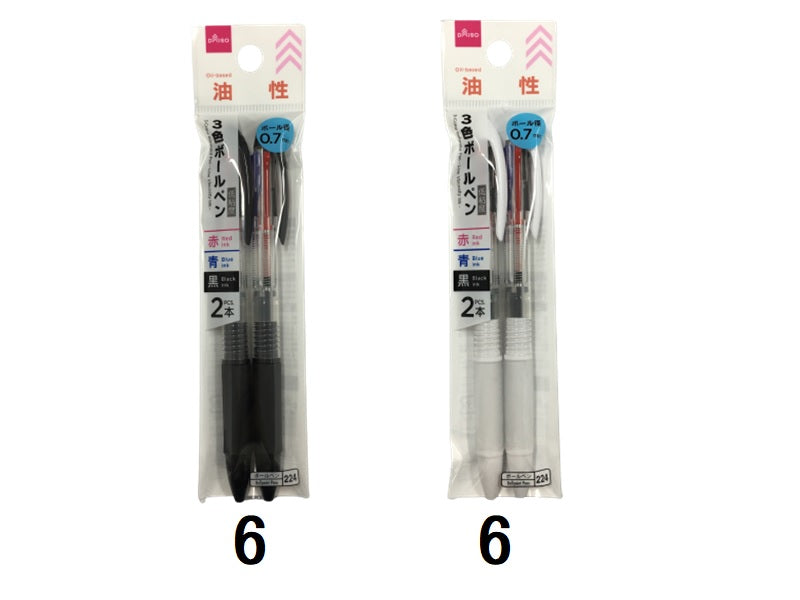 3 Color Ballpoint Pen Low Viscosity Ink 0.7mm