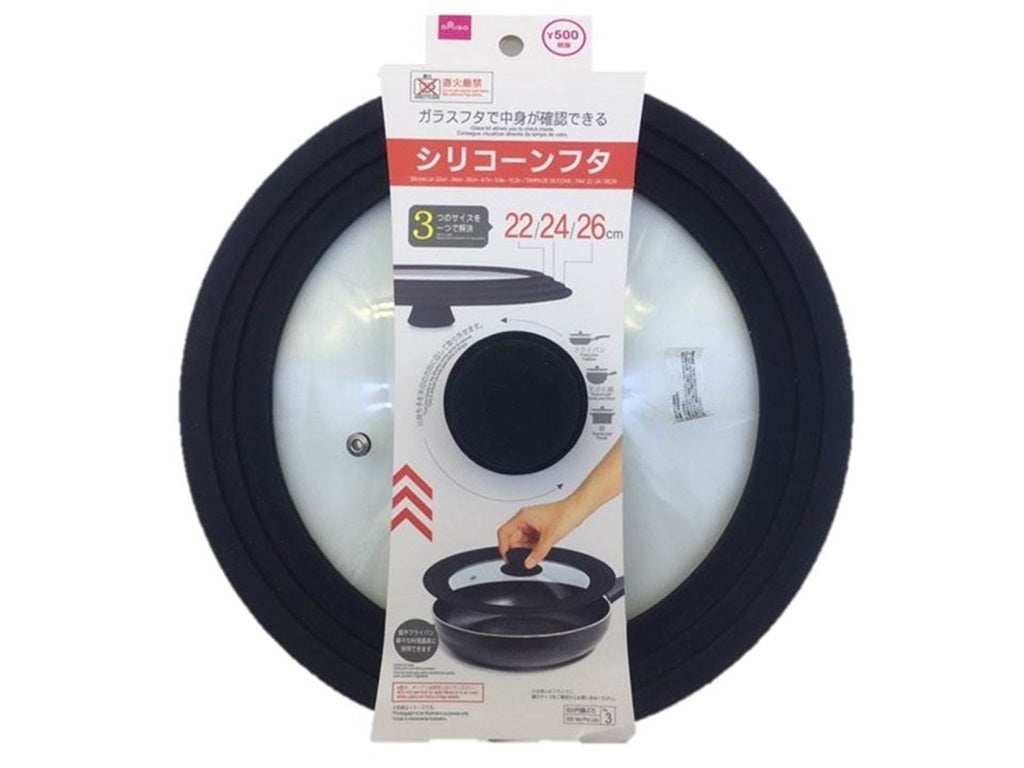 Silicone Lid 22cm/24cm/26cm