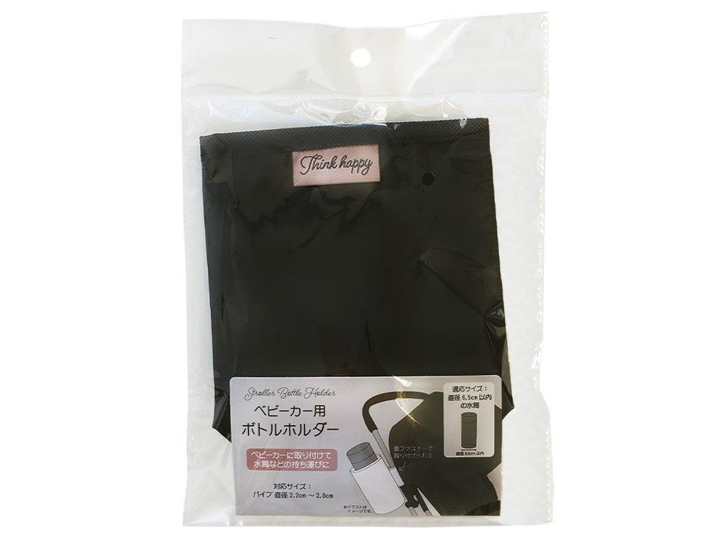 Stroller Bottle Holder