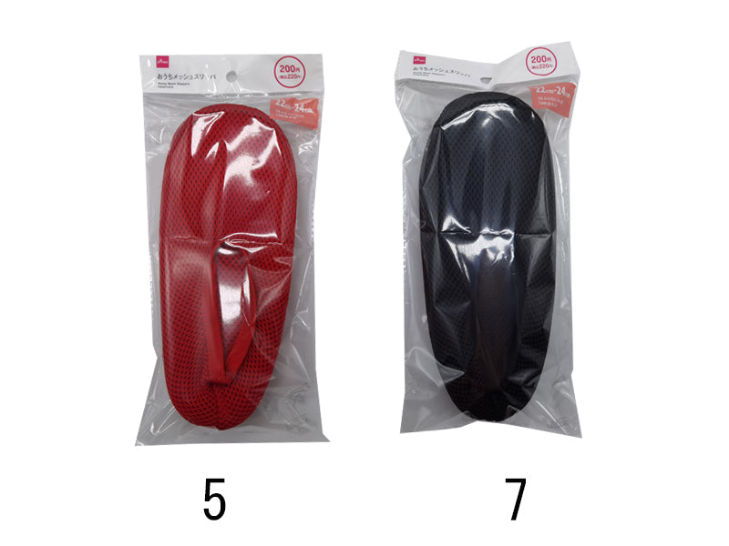 Home Mesh Slippers -US 4-6 - EU 35-38-