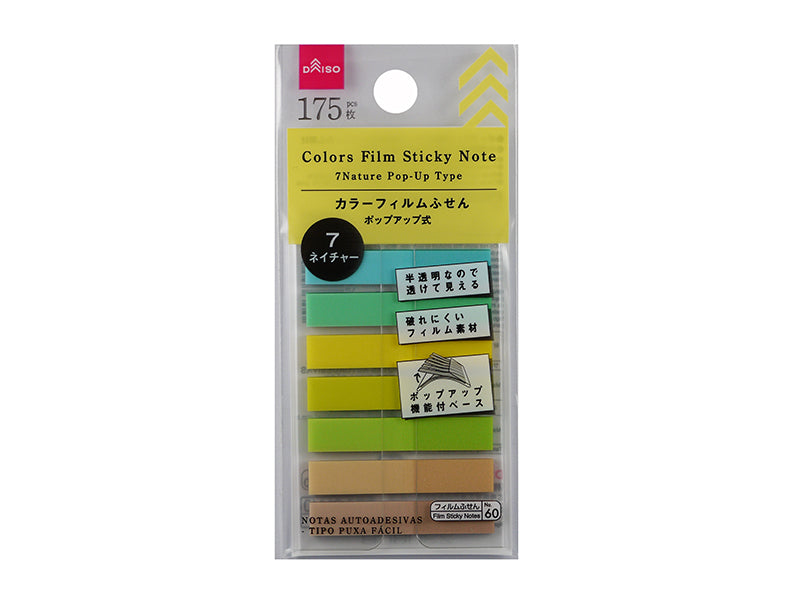 Colors Film Sticky Note 7Nature Pop-Up Type