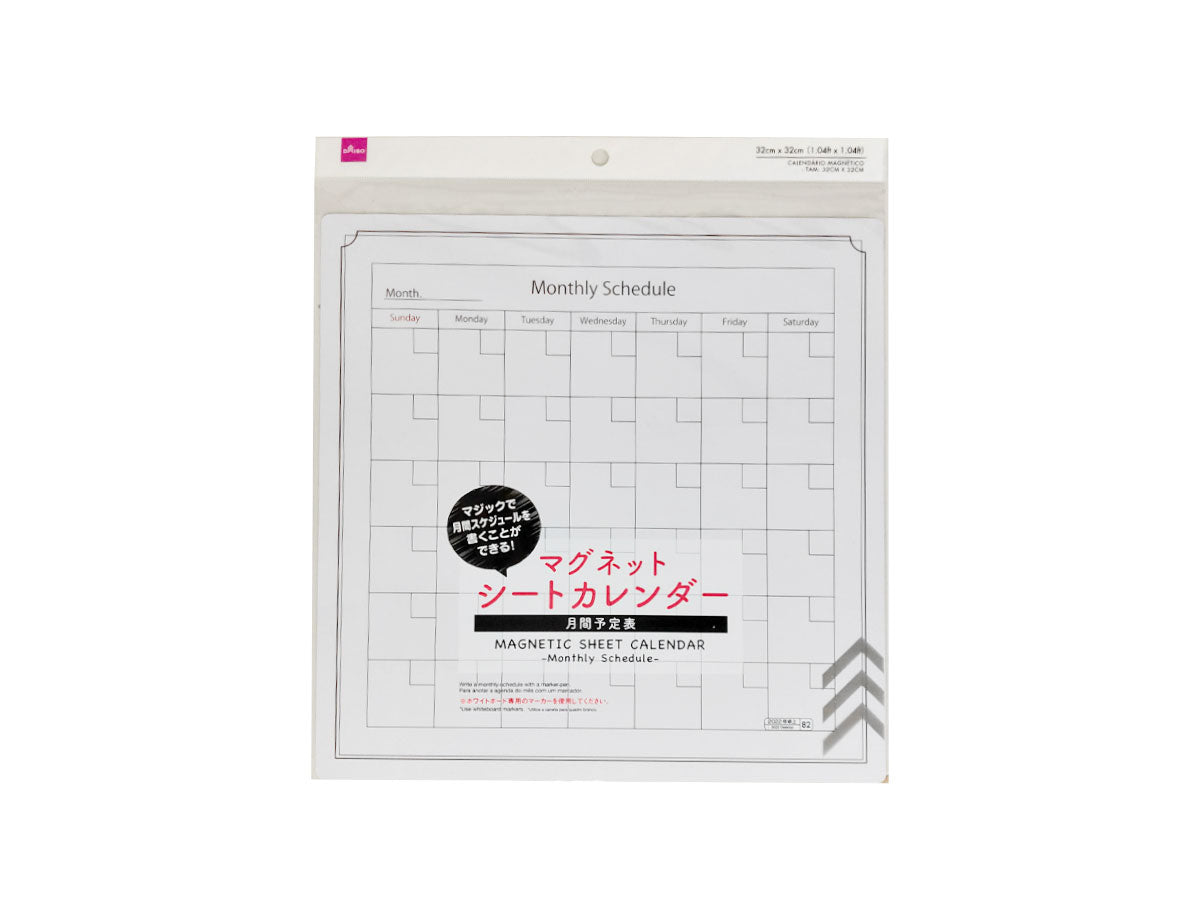 Magnet sheet Calendar - 32cm x 32cm - 12.59in x 12.59in -