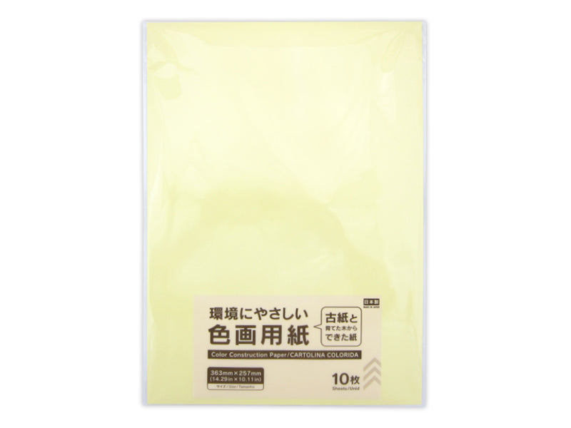 Color Construction Paper Cream