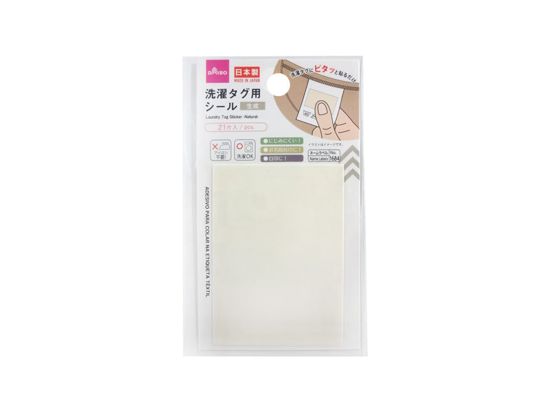 Laundry Tag Sticker Natural