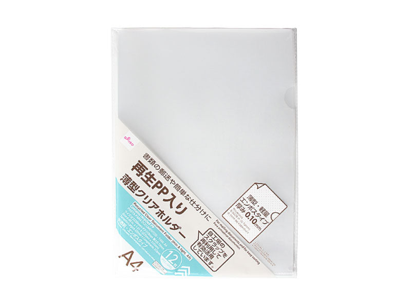 Recycled Clear Document Folder (thin & light  A4  12PCS.)